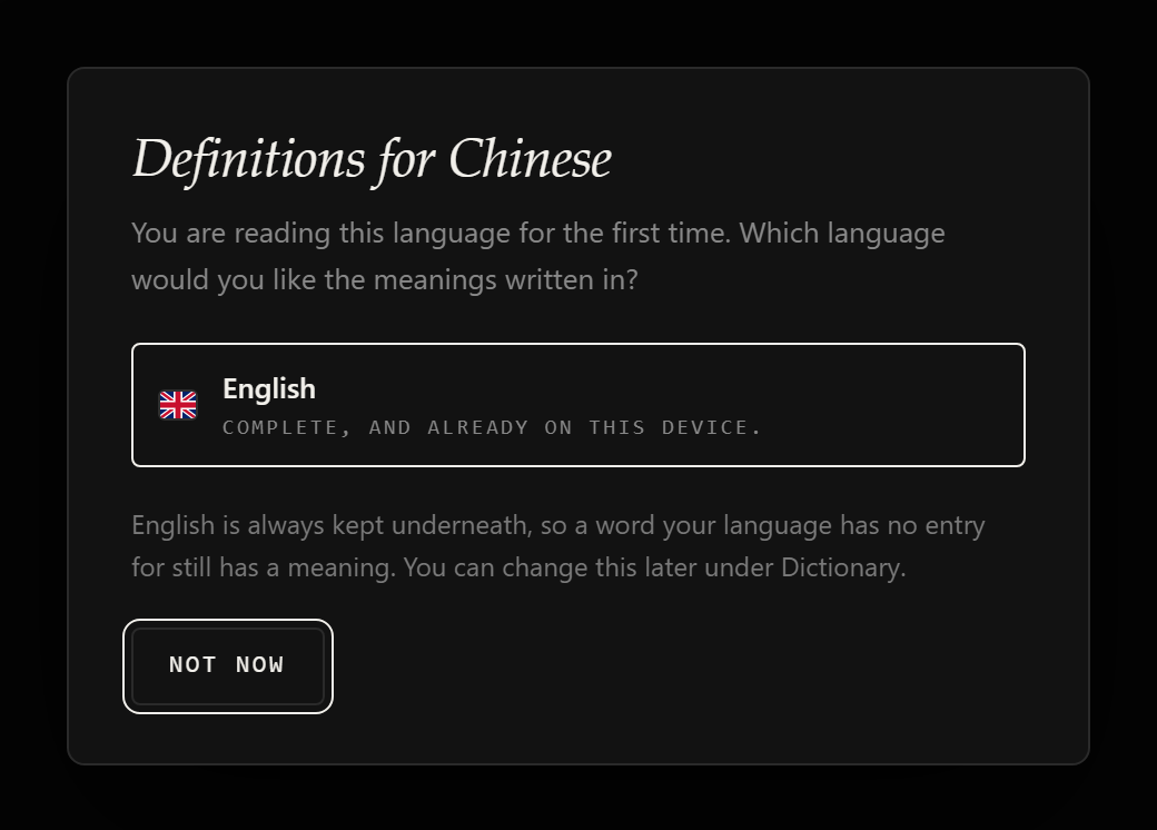 A dialog titled Definitions for Chinese asking which language the meanings should be written in, with English offered as complete and already on this device, and a Not now button.
